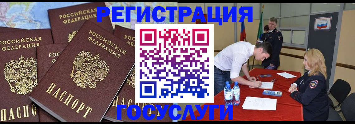 форма 3 в Орле